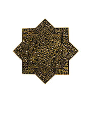 Golden Octagon star shaped lid with Arabic calligraphy writing and calligraphy line drawings
